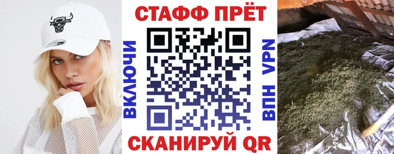 Купить наркотик аптеки Чадан Марихуана A-PVP ГАШ МЕФ