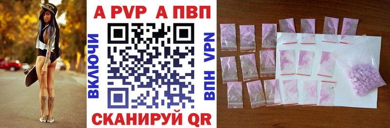 Alfa_PVP Crystall  mega зеркало  Чадан 