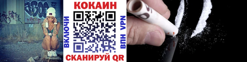 Cocaine FishScale  Чадан 