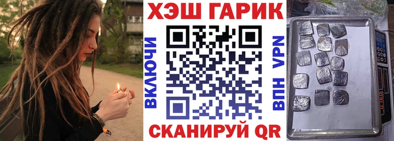 МЕГА ссылки  сколько стоит  Чадан  ГАШИШ гарик 
