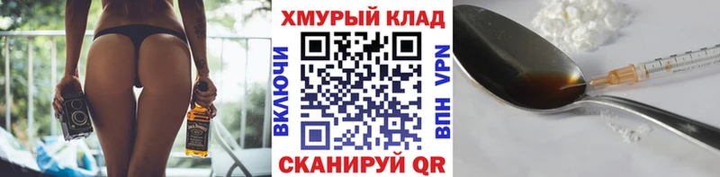 Героин гречка Чадан