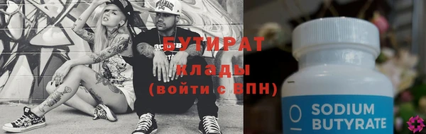 ГАЛЛЮЦИНОГЕННЫЕ ГРИБЫ Аркадак