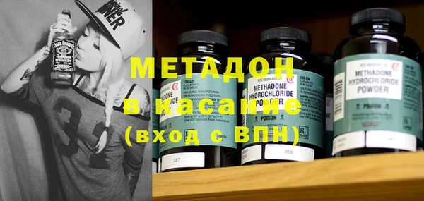метамфетамин Арсеньев