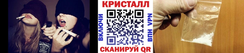 ОМГ ОМГ   Чадан  Первитин кристалл 