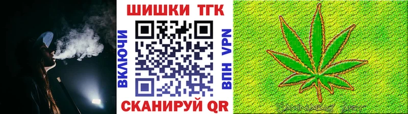 закладки  Чадан  даркнет наркотические препараты  Бошки марихуана планчик 