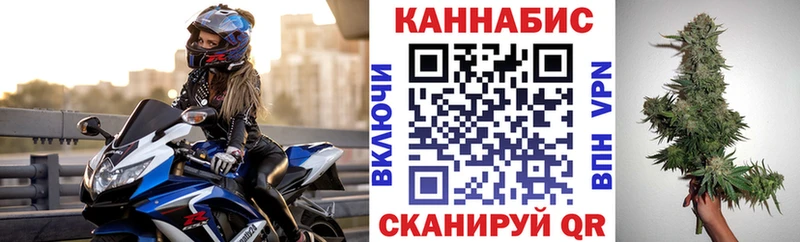 Каннабис Bruce Banner Чадан